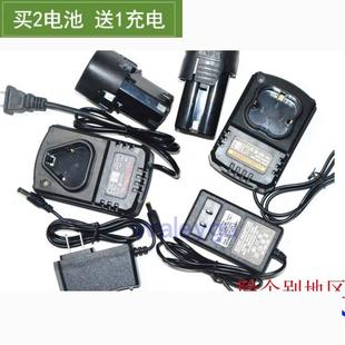 充电器 大乙 科能 16.8V 12V三角形锂电池锂电钻手电钻电动螺丝刀