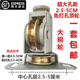 免打孔顶轮恋伊晾衣架配件太太万能复滑轮组定好转向器 包邮 铜