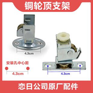 郁金香晾衣架顶轮通用配件滑轮组不锈钢支架吊轮顶轮定滑轮组滚轮