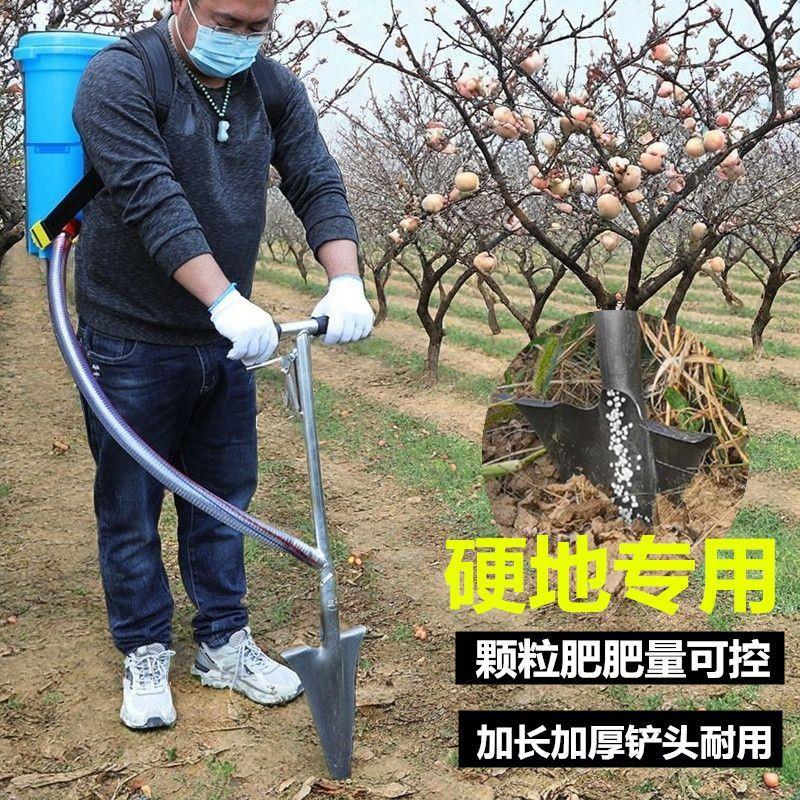 果树人工追肥神器土下硬地施肥锨2.3加厚铲头玉米神器尖头施肥器