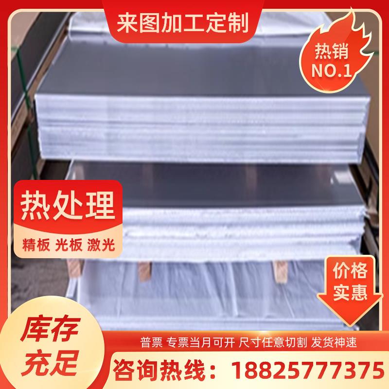 合金模具钢 ASTM T51606 P6 T51620 P20 圆钢 钢板 圆棒 钢板材料