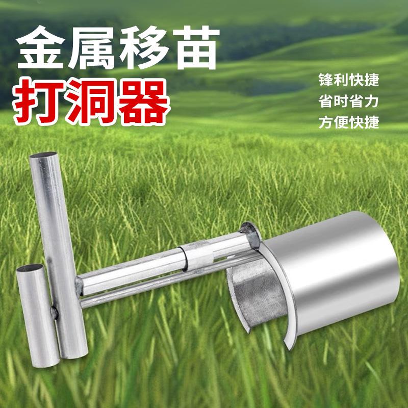 新款侧口移苗器农用移植起苗全自动玉米果树种植移栽器专用多功能