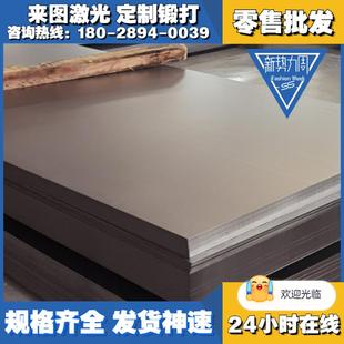 60SI2Mn DC05激光料 1018 Q345 SPCC冷軋板20 鋼板DC06 08F