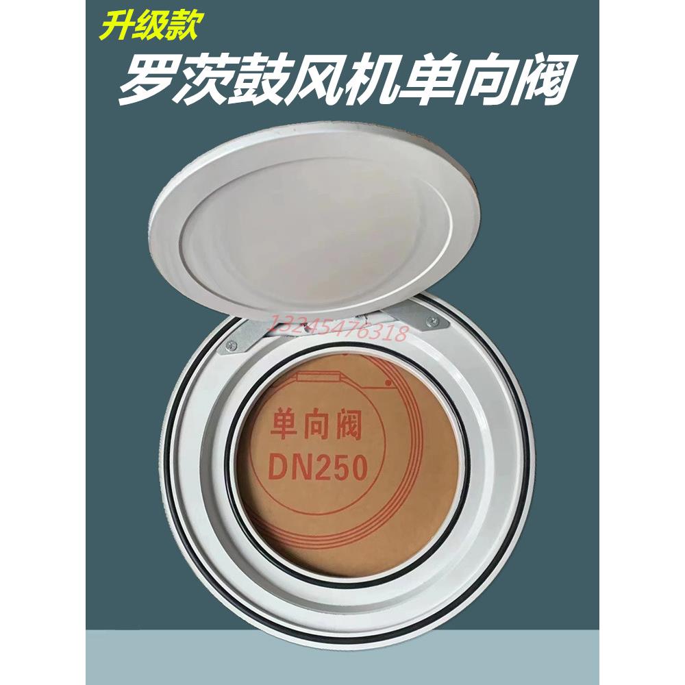 罗茨鼓风机附件法兰卡箍式Dcv50-300单向阀止回阀气体单向阀