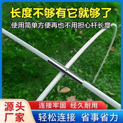 小拱棚支架连接管不锈钢电镀直接对接接头配件纤维杆菜棚直通接头