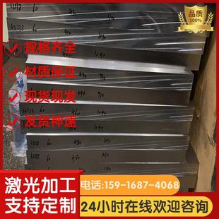 模具钢skh51高速钢skh9圆棒H13钢板Cr12mov SKD11材料 Dc53 Nak80