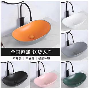 面盆元 台上盆陶瓷洗手盆创意卡其洗脸盆池家用台盆个性 宝形黑绿色