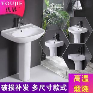 洗脸盆立柱盆一体落地式 立柱式 洗手盆卫生间陶瓷洗漱台盆阳台家用