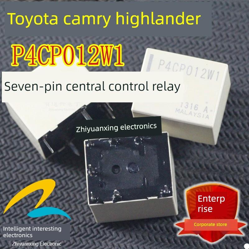 P4CP012W1 P4CN012W1适用于丰田凯美瑞汉兰达RAV4中控继电器 全新