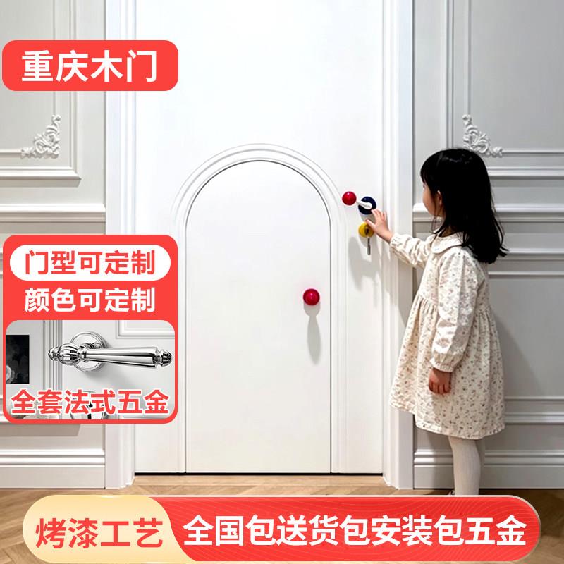 儿童房门拱形门房间门卧室门实木烤漆门中门彩色门可调色重庆木门