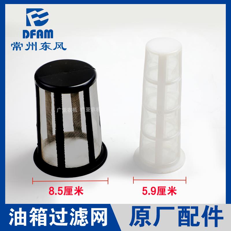 常州东风拖拉机配件大全704/804/904/1004/1504/1804油箱过滤网原