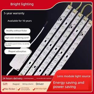 Led灯条带吸顶灯灯芯改造灯面板更换灯面板贴片光源节能磁吸灯