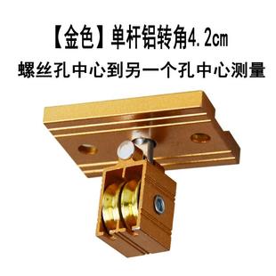 单杆转角器手摇升降晾衣架配件定向吊滑轮万向轮转动轮滑轮组定位