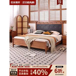 白蜡木全实木床榫卯结构主卧中古皮2025高端新款1.8米原木大床