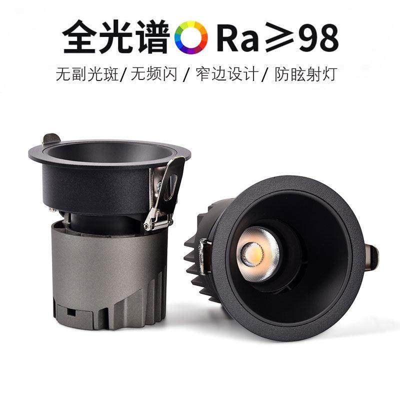 黑色全光谱防眩目射灯led嵌入式家用客厅吊顶高显小山丘COB洗墙灯,家装灯饰光源,嵌入式射灯,淘宝优惠券,粉丝福利购,淘宝优惠卷