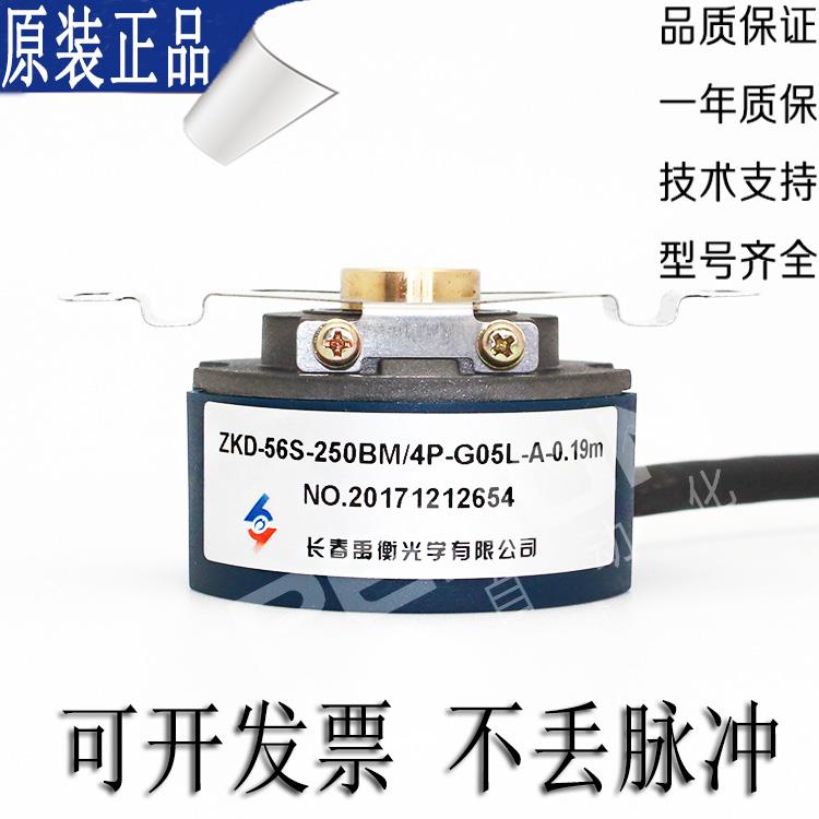 ZKD-56S-250BM/4P-G05L-A-0.19m禹衡A-ZKD-12J-250BM/4P-G05L-A