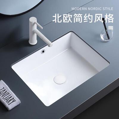 DOSC嵌入式平底长方形陶瓷盆台下盆多尺寸浴室柜洗脸盆阳台洗手盆