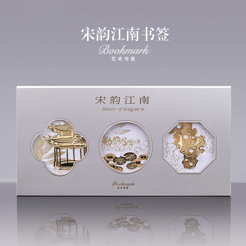 十里西湖文创宋韵江南创意精致书签国风特色礼物送老外生日礼物女