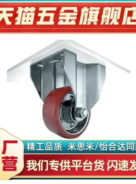 E－CPSJ-100/125/150-U重载脚轮 万向型