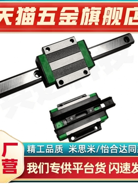 SX2WT33-280/SX2WT33-340/400/460/520/580/640 重型直线导轨