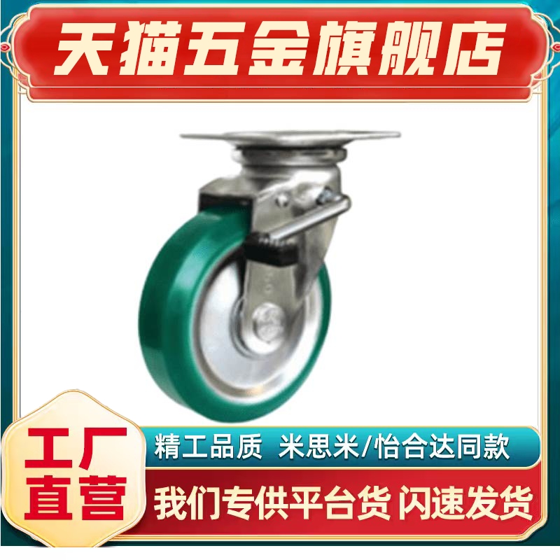 日式底板万向型E-J-CPJ01-D130-RA/D150-/D200/E-J-CPJ02-D100-RA