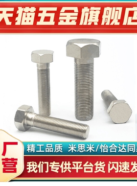 SSTRC3/M4/M5/M6/M8 SUS410    PBH61限位螺丝内六角孔型 标准牙