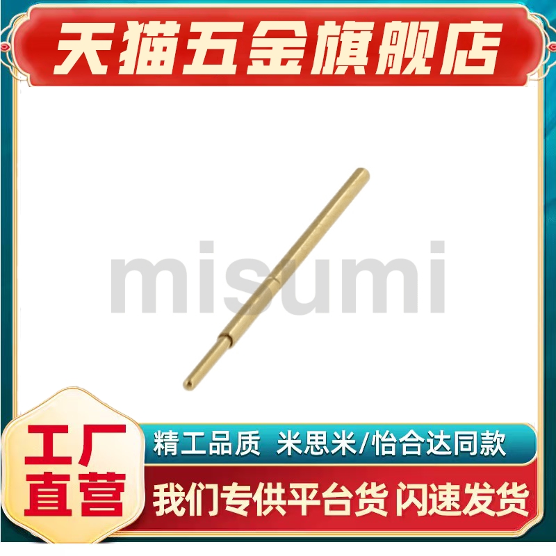 潮流精品,品质保证