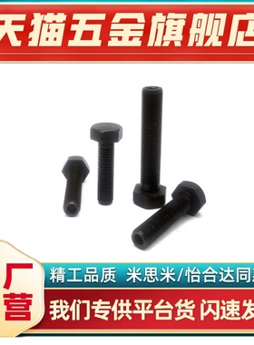 STRC 3/M4/M5/M6/M8/M10PBH51标准牙限位螺栓内六角孔型调整螺丝