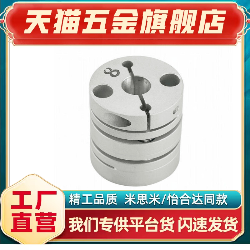 DBJ11-D20联轴器DBW01/06/DBA62-