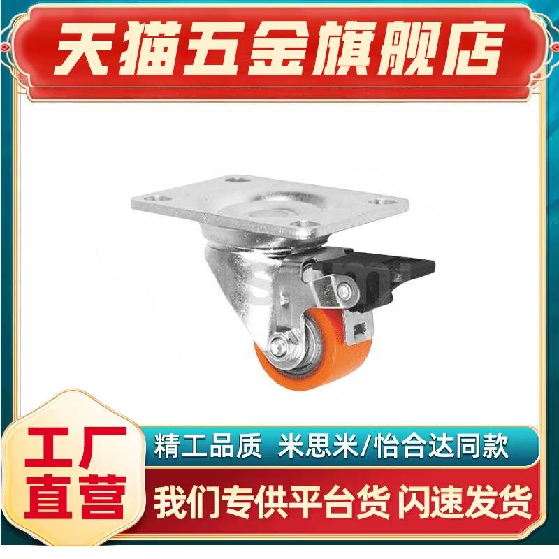 E-J-CVB25/26-D35-AG/DB 紧凑型脚轮 中重载万向型