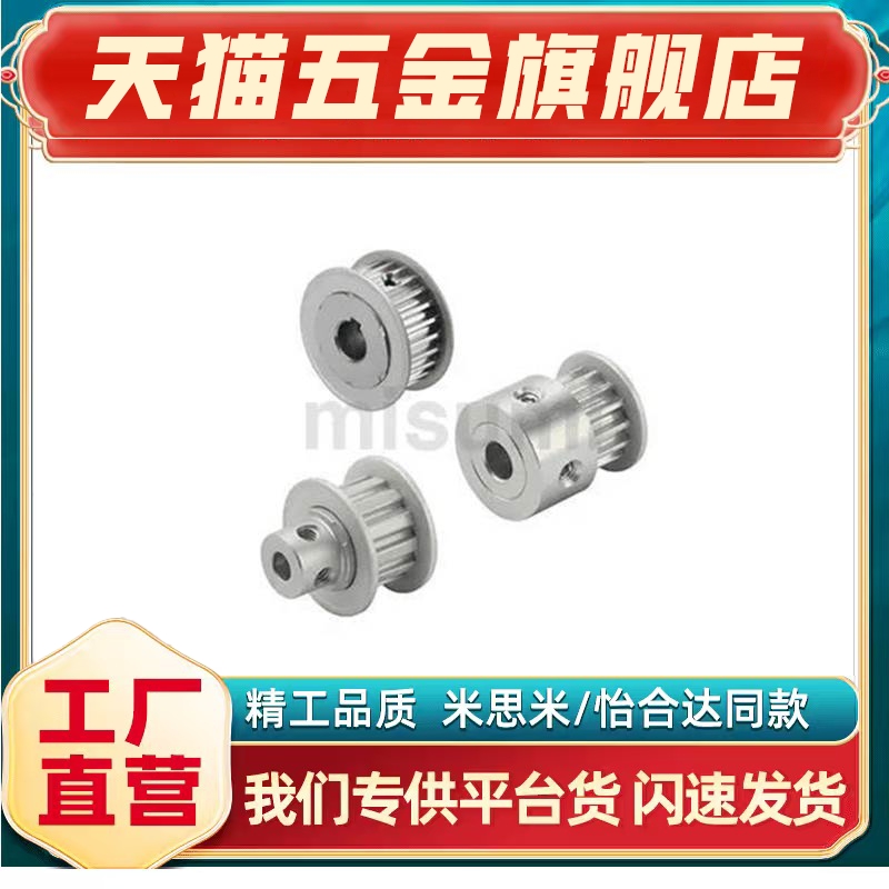 C-ATP27/28/30/32/36/38/40/48/50/60-MXL019/025/037-K/A/B-P/H