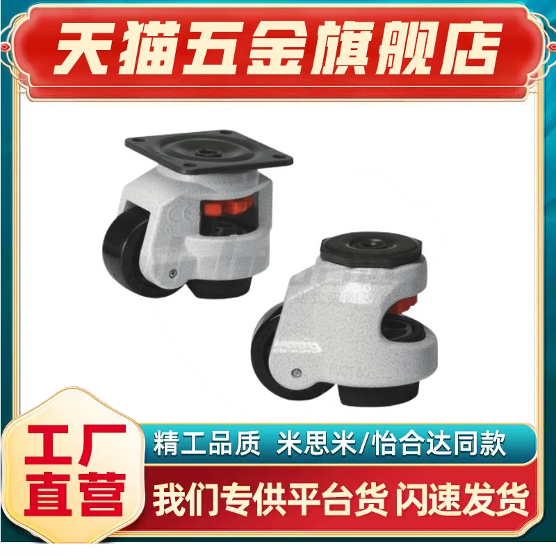 防静电福马轮 J-CXA06-CXB06-60-NJ-60-UK-80-NJ-80-UK