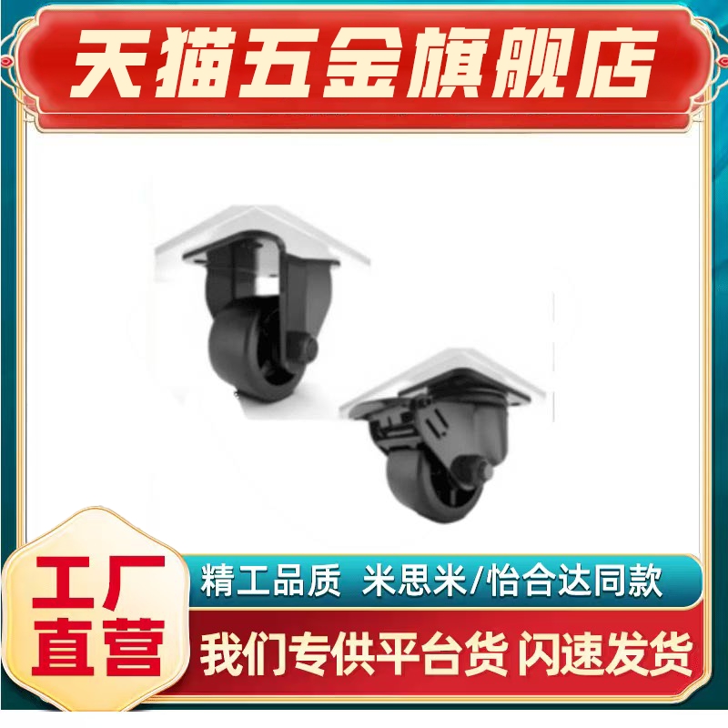 脚轮 E-CLHJ50/65/75-N E-CLHK50/65/75-N E-CLHS50/65/75-N
