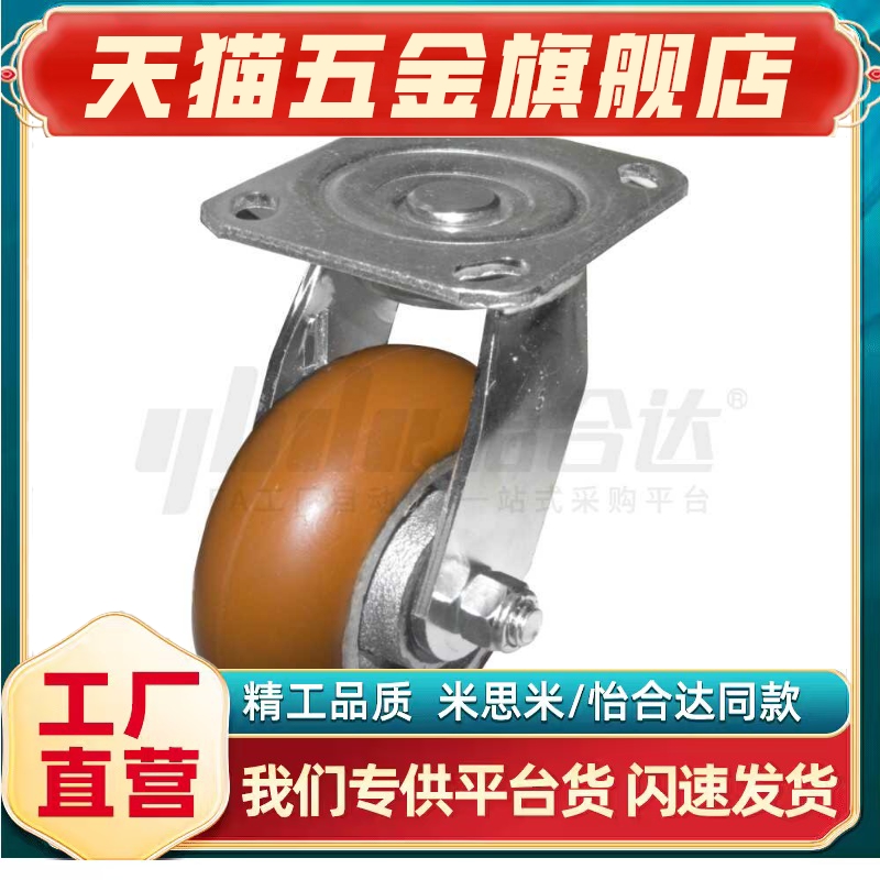 AGV脚轮 中重载型 平底活动型CEM11-D100-D125-D150-D200-U