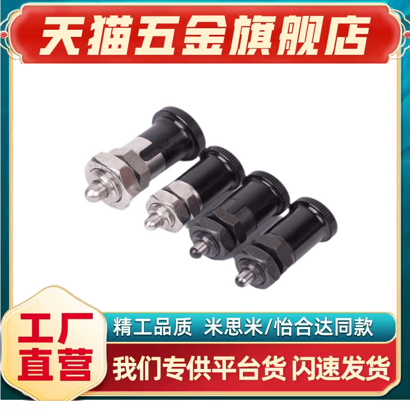 短螺纹部型铝合金旋钮ZAY41/ZAY4