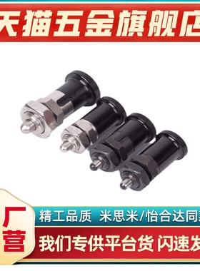 短螺纹部型 铝合金旋钮ZAY41/ZAY42旋钮柱塞PXRAN/PXRKN12 16