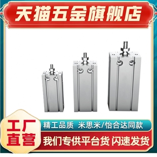怡合達氣缸WGL03