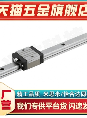 SSELBN13-220/SSELBN13-245/270/295/SSELBN13-320微型直线导轨