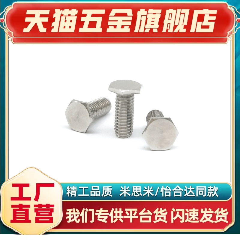 TAR20/304RSCBT4/M5/M6不锈钢外