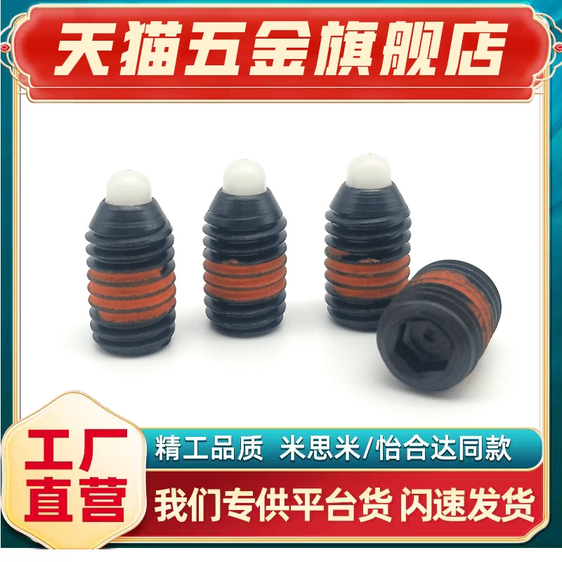 ZAP68SPRH3456810重载型尼龙头短