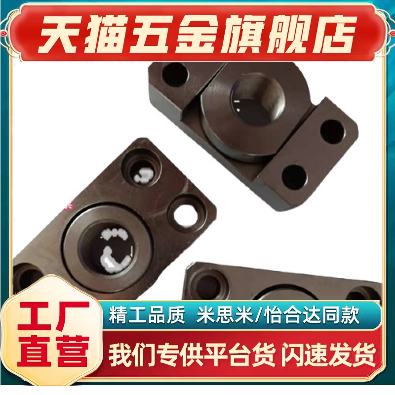 浮动接头组件FJCFFJCFMFJCFS6810