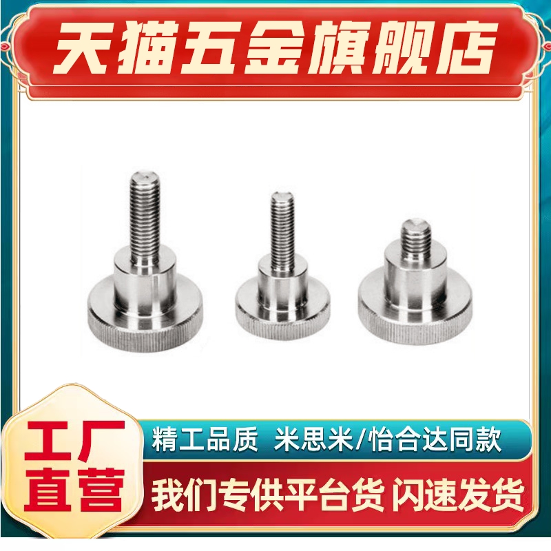 小径压纹旋钮外螺纹型/内螺纹型N