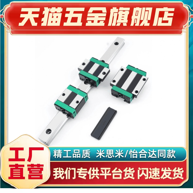 滑块长法兰型IBP21-H30-L160/220
