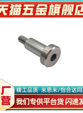 MJT36DBS4-3/4/5/6/7/8/10-4/5/6/不锈钢304短头可选择型轴销螺栓