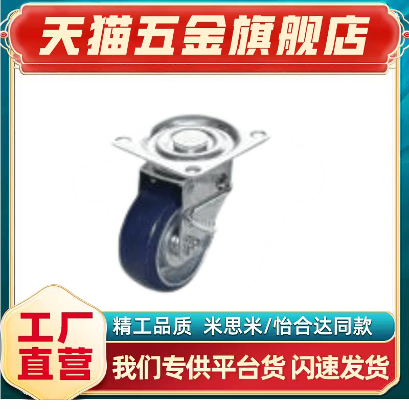 替代J-CTB/J-CTA01 02 03-D75/100/130/150/200-UJ RD 防静电脚轮