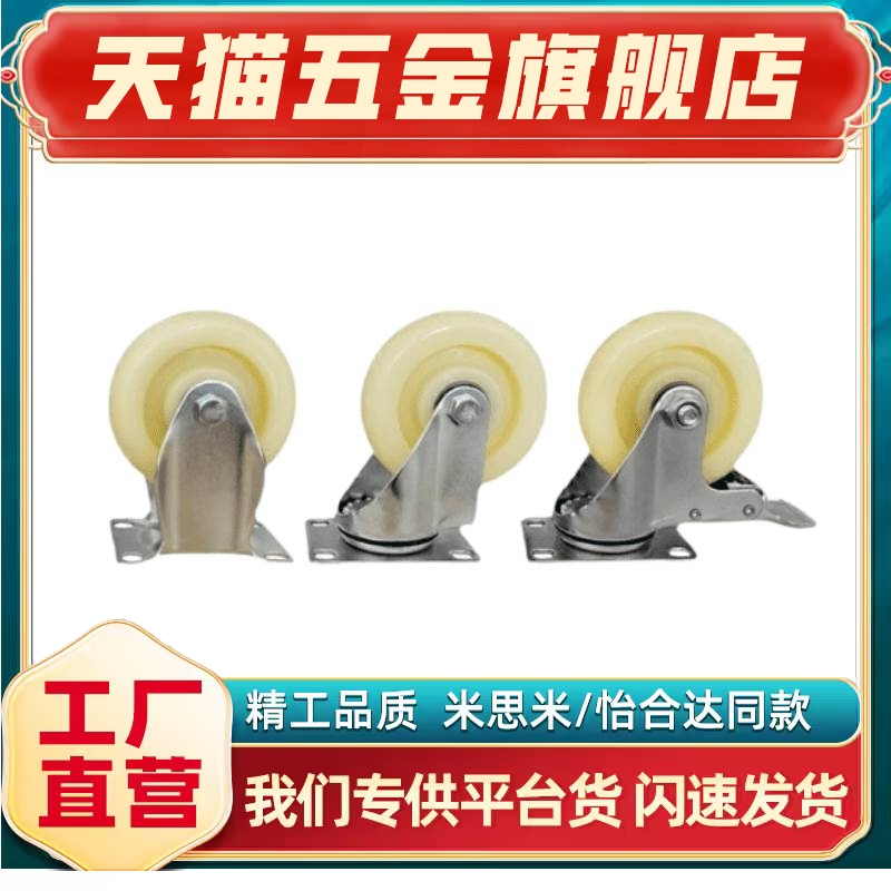 万向J-CPC12-D100-SA/CTFK11N脚轮C-CTEJ/CTEK125/CTES80/CTFS75