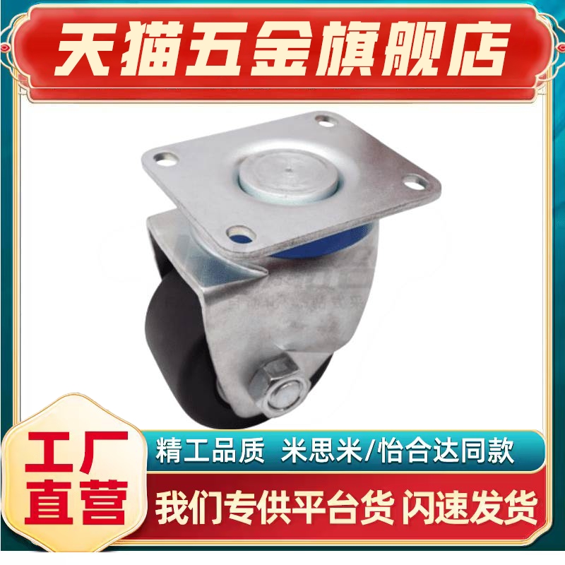 工业脚轮 1200~1400kg 平底活动型CGL06-D80-N/CGL06-D100-N