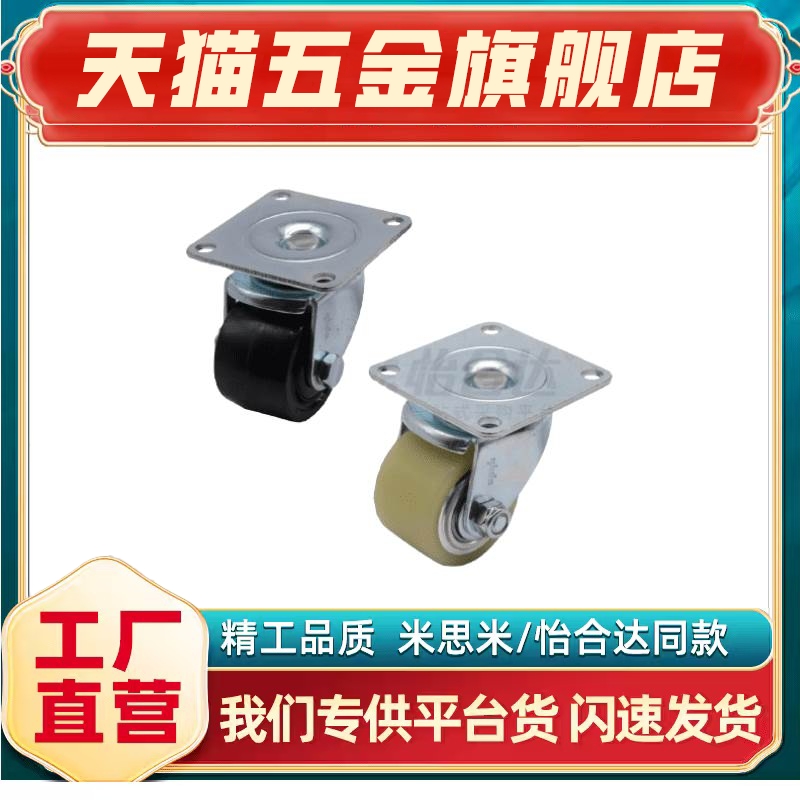 代替CHJFM/CHJF75 CHJF75A CHJFS65 CHJFS65ACHJF50 50A 50S脚轮