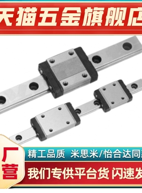微型直线导轨滑块SSEL2B16-150/SSEL2B16-190/230/270/310加长型