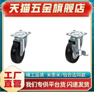 导电型脚轮CRJDG CSRJDG CRKDG CSRKDG CRSDG CSRSDG50 65 75 100